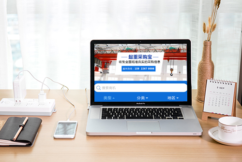 ��ɽ���زɹ���